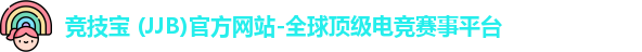 竞技宝